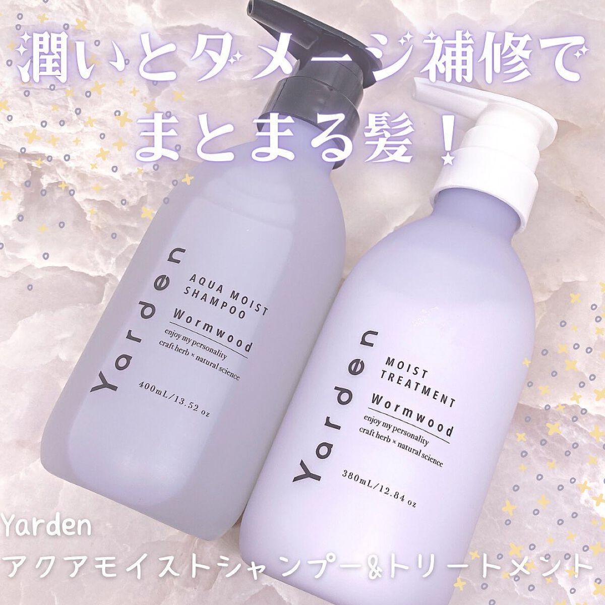 てぃ⋈コスメlover on LIPS 「.⋆⸜うるおい×ダメージ補修でまとまりのある髪へ💇🏻♀️✨⸝..」(1枚目)