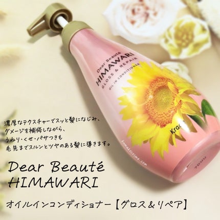 ãªã€ã«ã€ã³ã·ã£ã³ããŒïŒãªã€ã«ã€ã³ã³ã³ãã£ã·ã§ã㌠(ã°ãã¹ïŒãªãã¢)/ãã£ã¢ããŒã/åžè²©ã·ã£ã³ããŒã䜿ã£ãã¯ãã³ãïŒ5æç®ïŒ