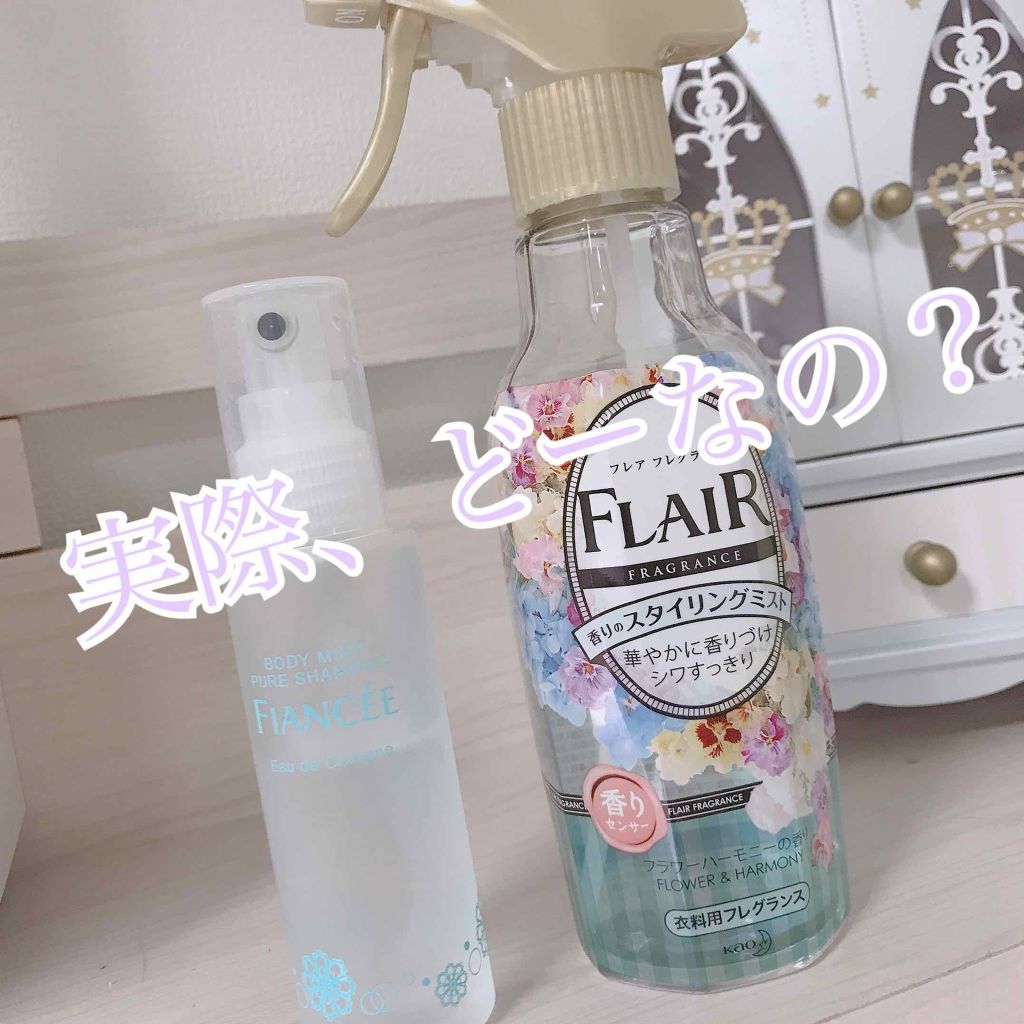 ボディミスト ピュアシャンプーの香り【パッケージリニューアル】/フィアンセ/香水(レディース)を使ったクチコミ(1枚目)