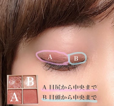 TWINKLE POP Pearl Flex Glitter Eye Palette/CLIO/アイシャドウパレットを使ったクチコミ（4枚目）