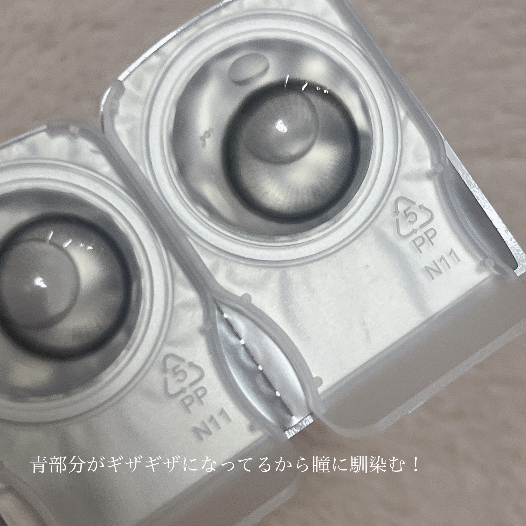 ラルム シリコーンハイドロゲル ダブルモイストUV ワンデー/LARME/カラーコンタクトレンズを使ったクチコミ（3枚目）