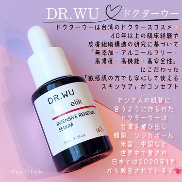 マンデリック インテンシブ 18%セラム 5ml【旧】/DR.WU/美容液を使ったクチコミ（2枚目）