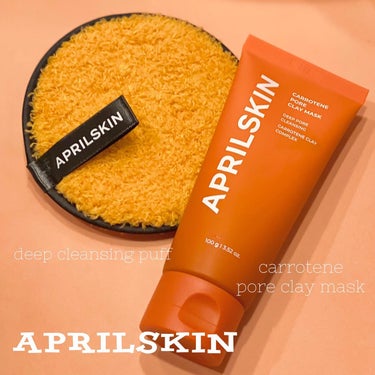 carrotene pore clay mask/APRILSKIN/洗い流すパック・マスクを使ったクチコミ（1枚目）