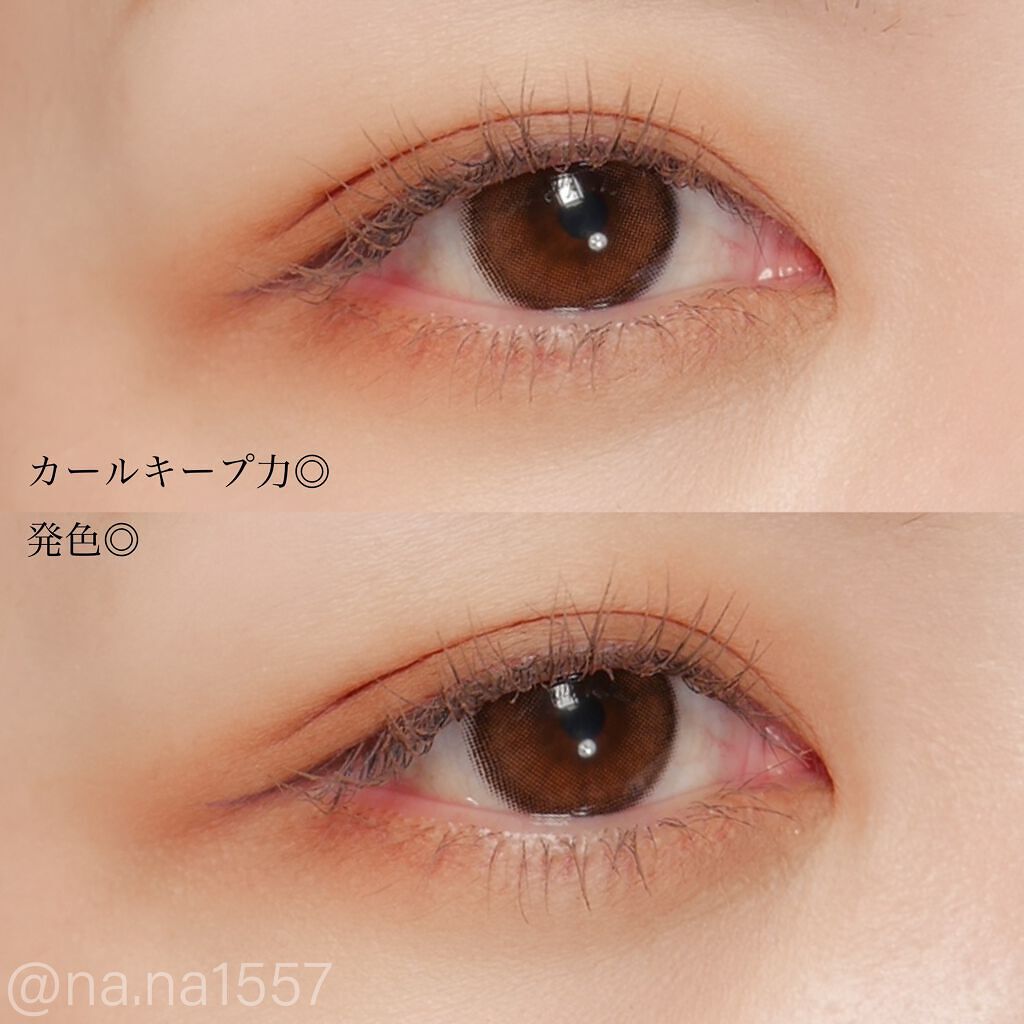 クイックラッシュカーラー MG モカグレージュ/キャンメイク/マスカラ下地を使ったクチコミ（3枚目）