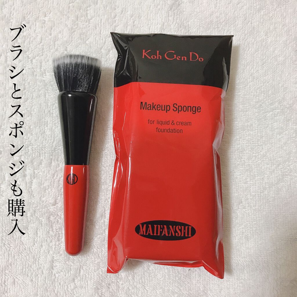 マイファンスィー アクアファンデーション/Koh Gen Do/リキッドファンデーションを使ったクチコミ（2枚目）