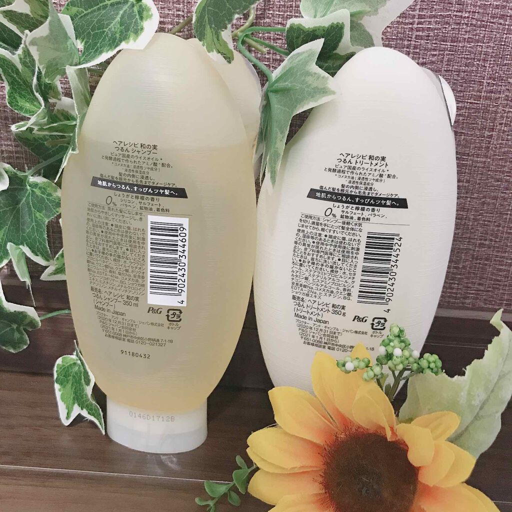 つるん シャンプー／トリートメント/WANOMI/シャンプー・コンディショナーを使ったクチコミ（2枚目）