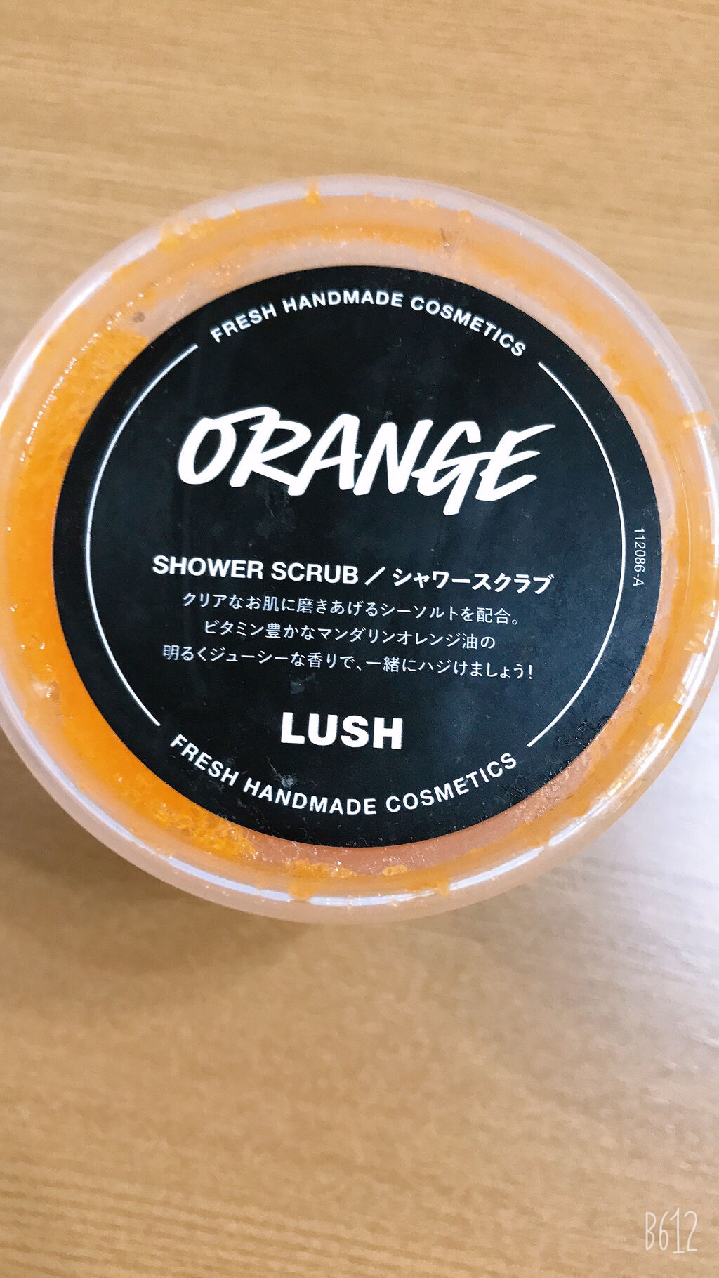 シトラス シャワースクラブ/ラッシュ/ボディスクラブを使ったクチコミ（1枚目）