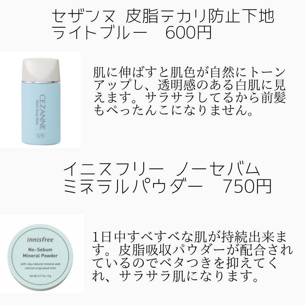 パーフェクトマルチアイズ/キャンメイク/アイシャドウパレットを使ったクチコミ(2枚目)
