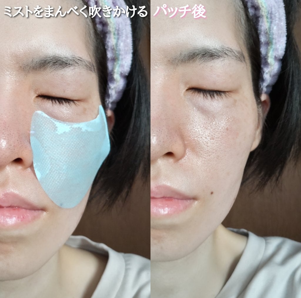 イッティ とけるコラーゲン/イッティ/美容液を使ったクチコミ(7枚目)