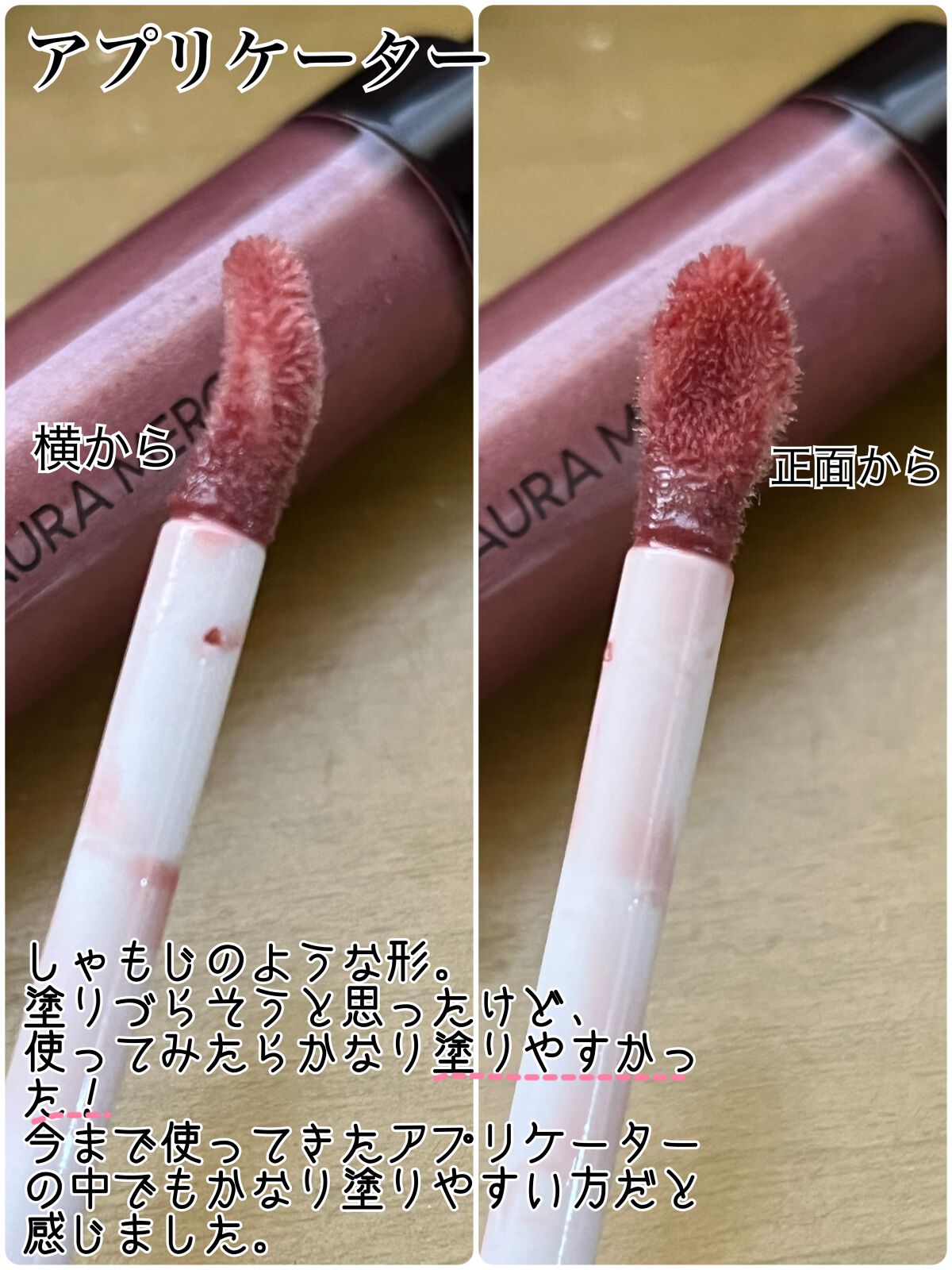 リップ グラッセ ハイドレーティング バームグロス/ローラ メルシエ/リップグロスを使ったクチコミ(4枚目)