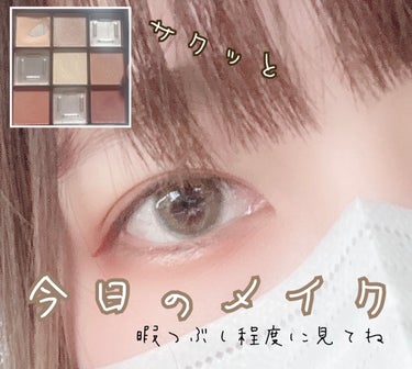 UR GLAM　BLOOMING EYE COLOR PALETTE/U R GLAM/パウダーアイシャドウを使ったクチコミ（1枚目）