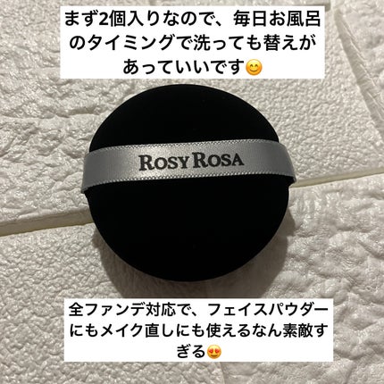 マルチファンデパフ 2P/ロージーローザ/パフ・スポンジを使ったクチコミ(2枚目)