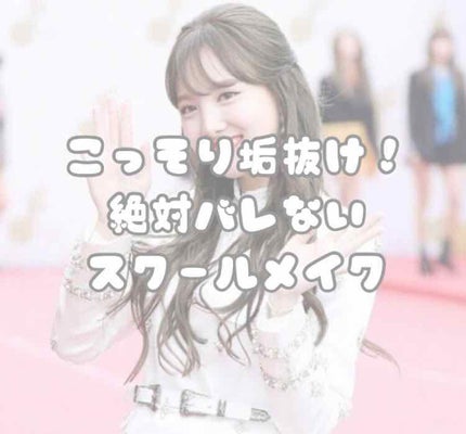 ステイオンバームルージュ/キャンメイク/口紅を使ったクチコミ(1枚目)