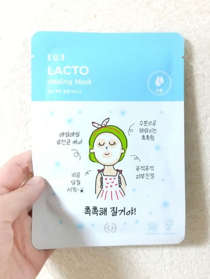 なつ@投稿ある方フォロバ on LIPS 「⭐️⭐️⭐️⭐️☆好奇心だけで買った😄EUEヒーリングマスク ..」(1枚目)