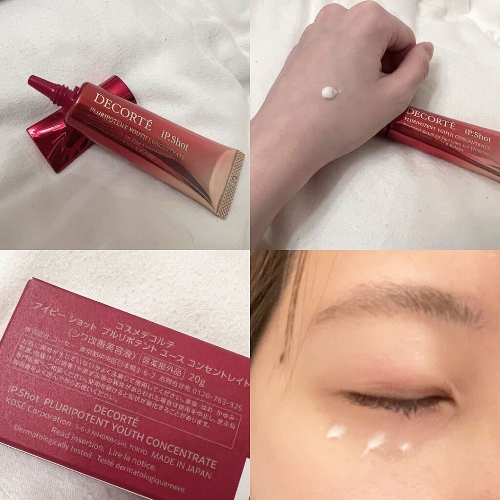 iP.Shot プルリポテント ユース コンセントレイト/DECORTÉ/美容液を使ったクチコミ(2枚目)