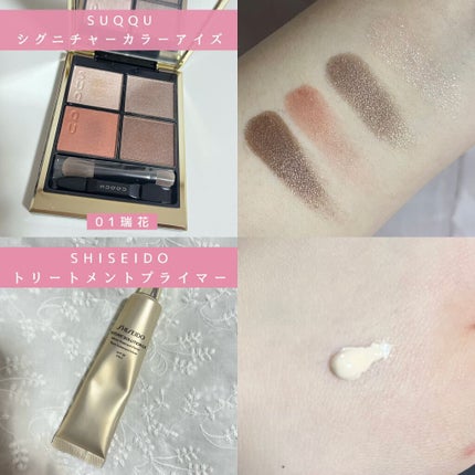 コンスピキュアス ダブルアイズ/Amplitude/アイシャドウパレットを使ったクチコミ(4枚目)