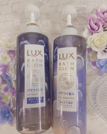 
LUX BATH GLOW Deep Moisture & Shine
⁡
洗いたてのようなうる艶髪になる鍵は
「保水力」
オリーブ由来保水セラミド*配合✧
(*5 糖脂質（セラミド類似物質）:保湿成