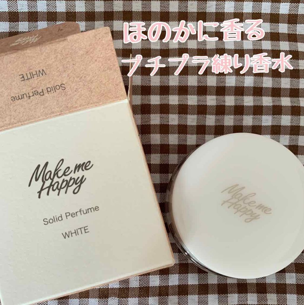 メイクミーハッピー ソリッドパフューム WHITE/キャンメイク/練り香水を使ったクチコミ(1枚目)