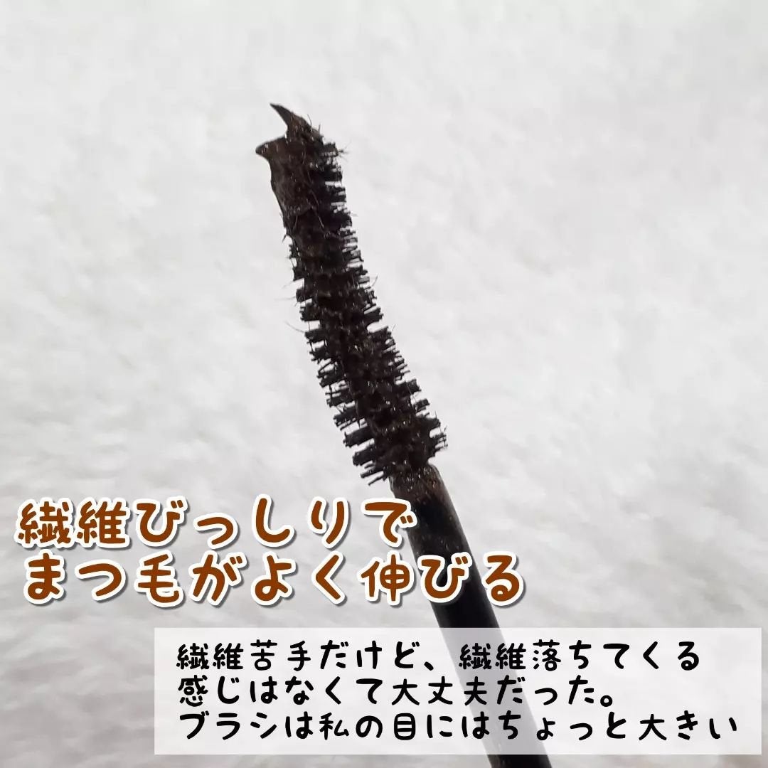 オールデイ ロング アンド カール マスカラ/Milk Touch/マスカラを使ったクチコミ(4枚目)