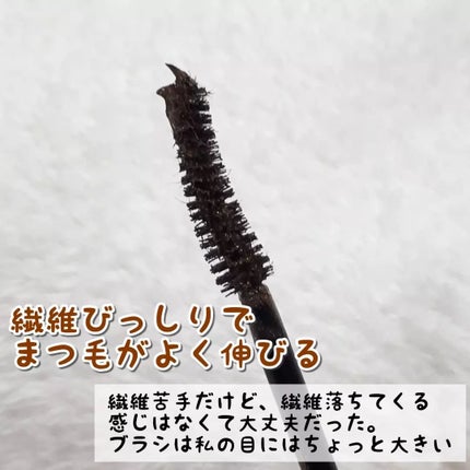 オールデイ ロング アンド カール マスカラ/Milk Touch/マスカラを使ったクチコミ(4枚目)