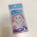 セリア小鼻のスッキリ!パック
