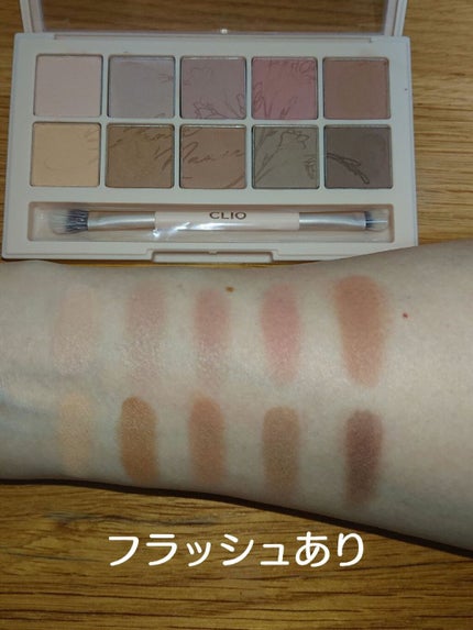 プロ アイ パレット/CLIO/アイシャドウパレットを使ったクチコミ(3枚目)