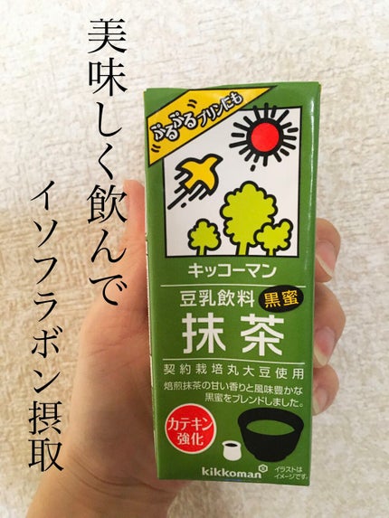 豆乳飲料/キッコーマン飲料/豆乳飲料を使ったクチコミ(1枚目)