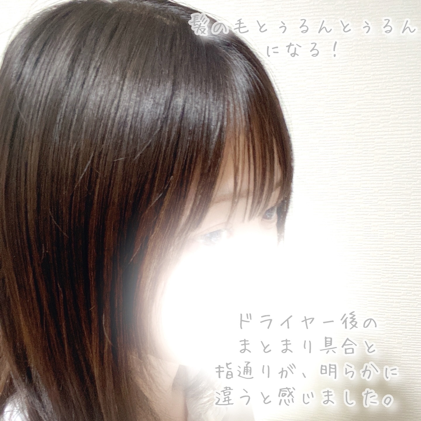 コラーゲン ブースター [モイスチャー＆スカルプ] ３点セット ベルガモットアロマの香り/マイブースターズ/その他キットセットを使ったクチコミ（3枚目）