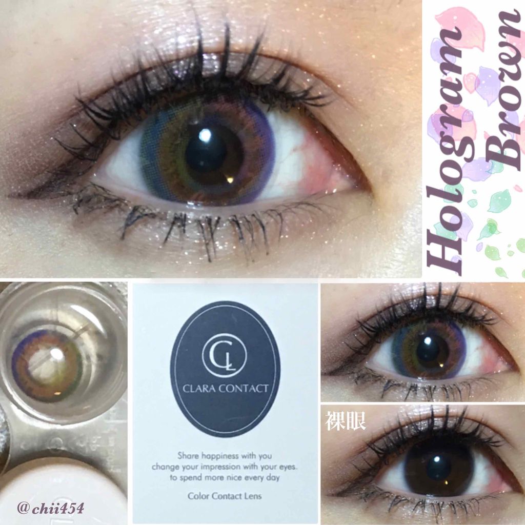 ホログラムブラウン/CLARA CONTACT/カラーコンタクトレンズを使ったクチコミ（1枚目）