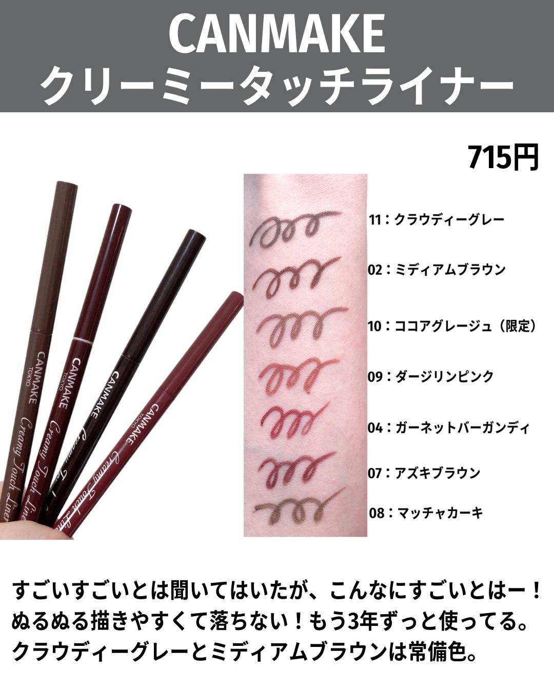 超細芯アイブロウ/CEZANNE/アイブロウペンシルを使ったクチコミ（3枚目）