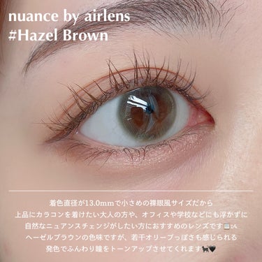 nuance by airlens/airlens/カラーコンタクトレンズを使ったクチコミ（4枚目）