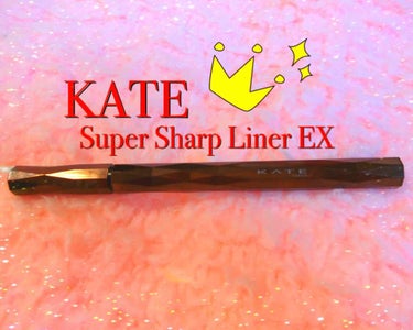 スーパーシャープライナーEX/KATE/リキッドアイライナーを使ったクチコミ（1枚目）