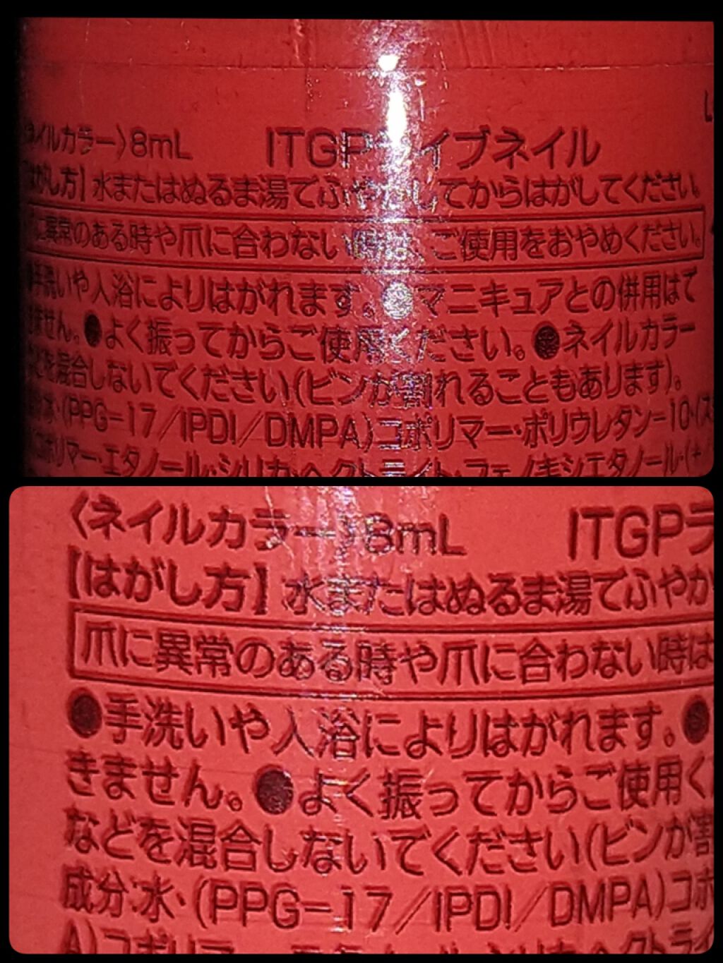 itgpライブネイル/DAISO/マニキュアを使ったクチコミ（3枚目）