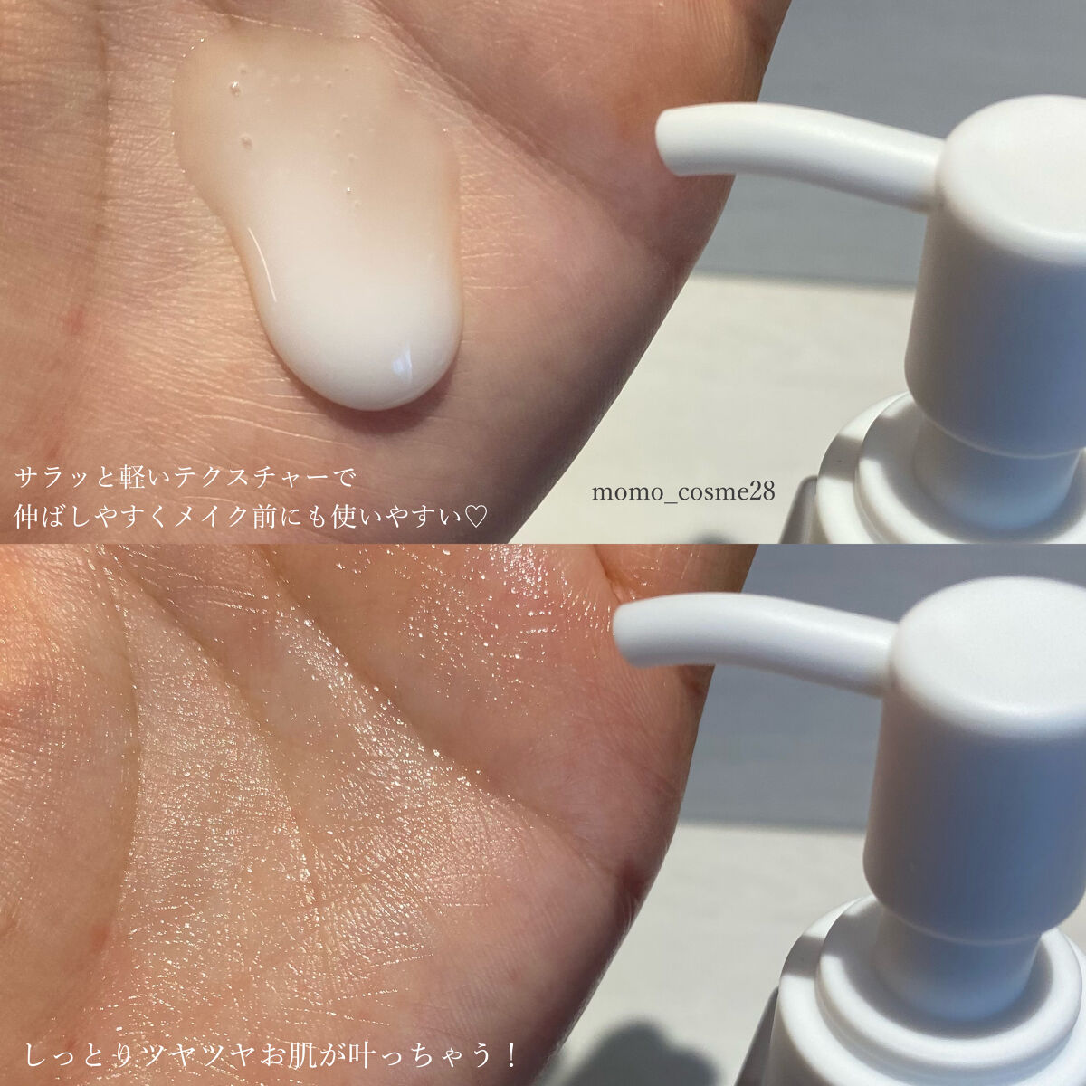 エモリエントミルク /cerXcer/乳液を使ったクチコミ（3枚目）