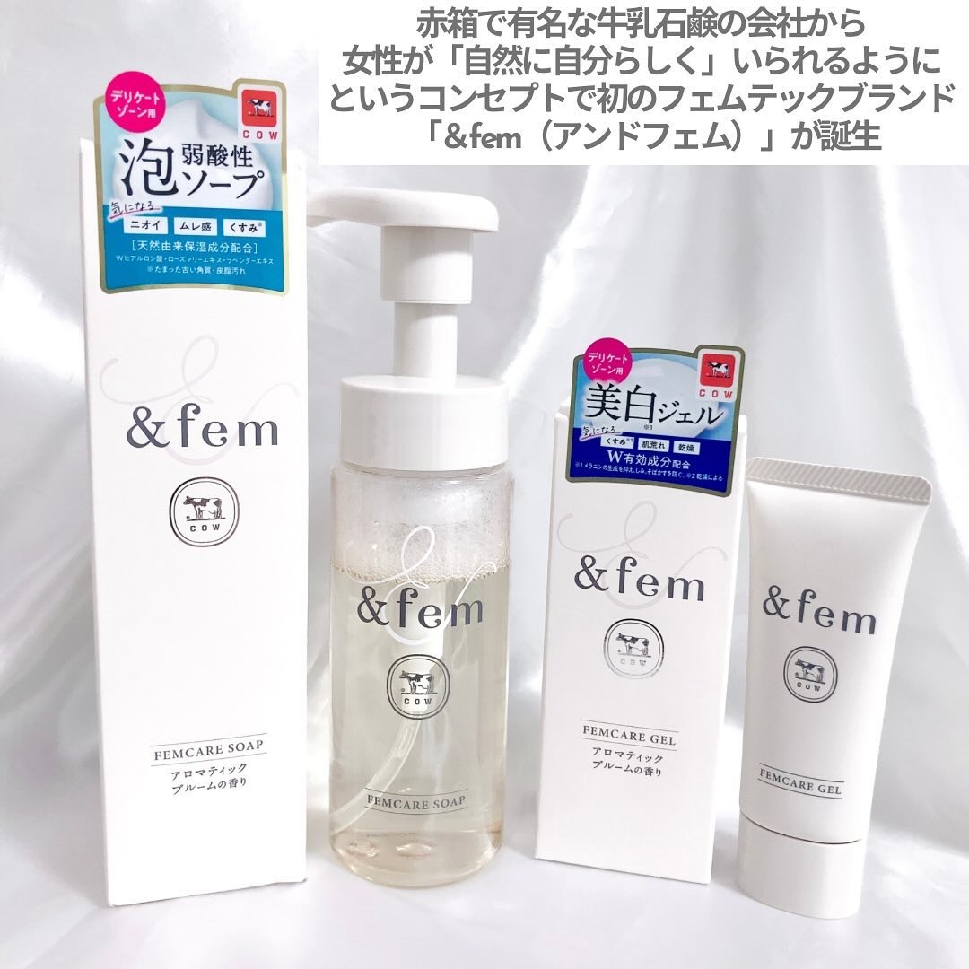 アンドフェム フェムケア泡ソープ/＆fem/デリケートゾーンケアを使ったクチコミ（2枚目）