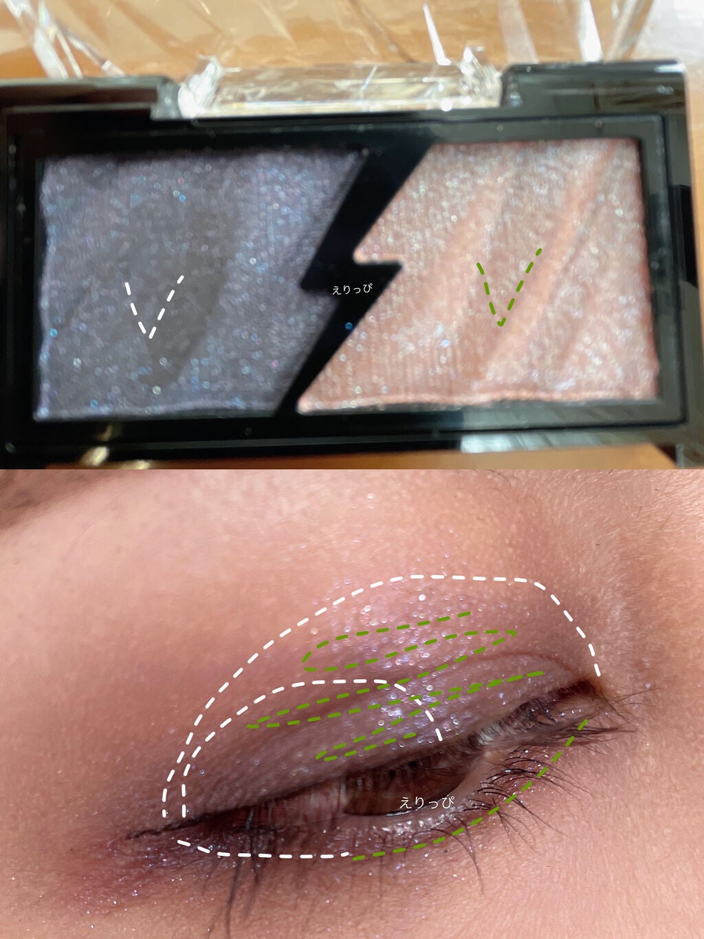 エレクトリックショックアイズ /KATE/アイシャドウパレットを使ったクチコミ(2枚目)