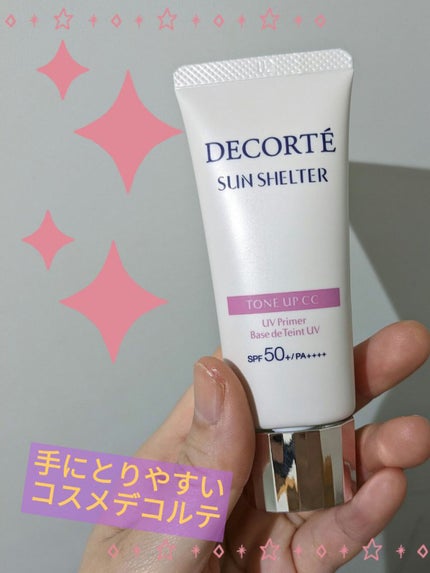 サンシェルター トーンアップCC/DECORTÉ/CCクリームを使ったクチコミ(1枚目)
