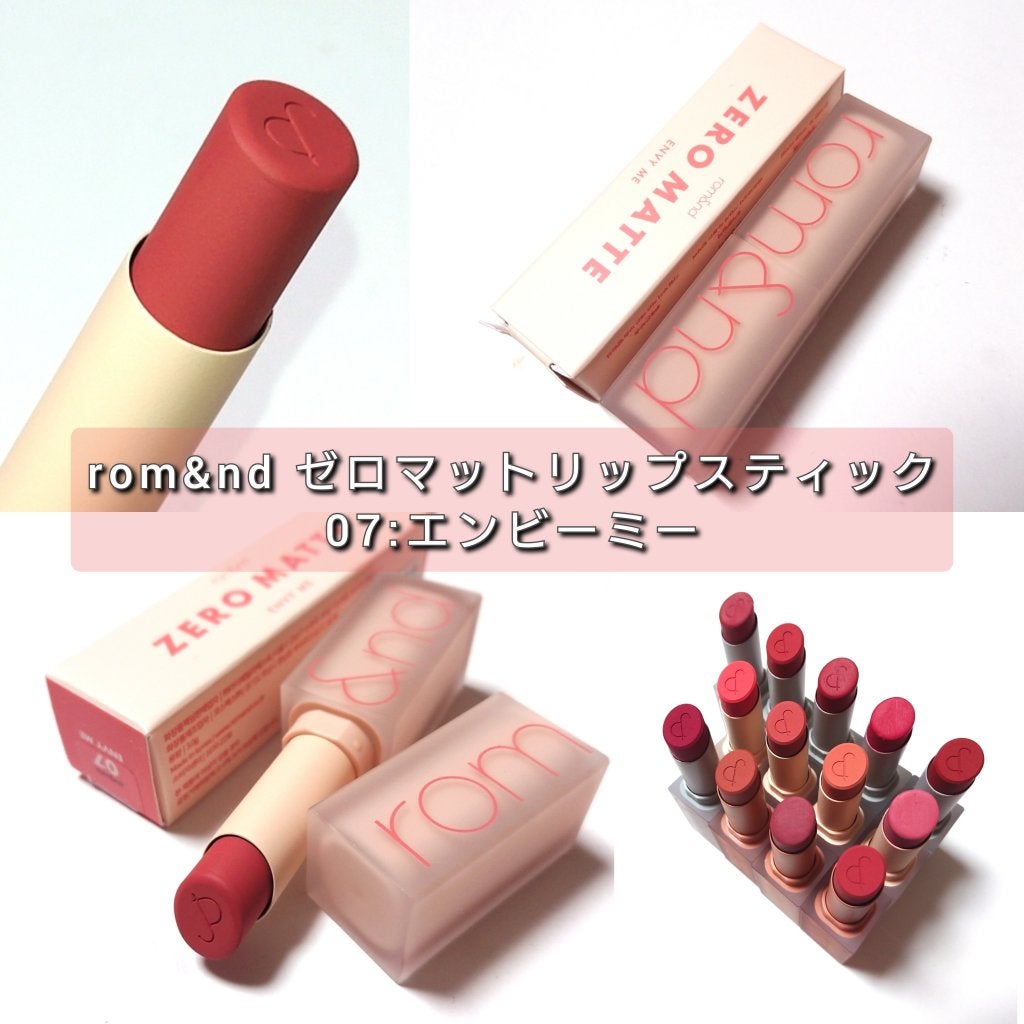 ゼロマットリップスティック/rom&nd/口紅を使ったクチコミ(2枚目)