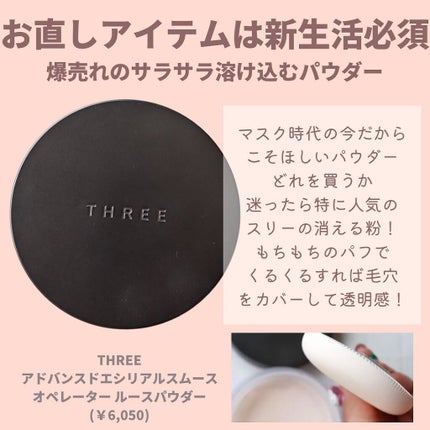 クレ・ド・ポー ボーテ レオスールデクラ/クレ・ド・ポー ボーテ/パウダーハイライトを使ったクチコミ(7枚目)