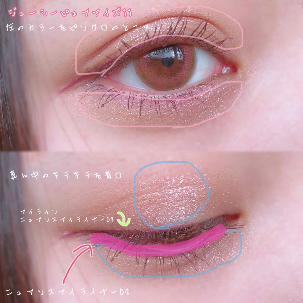 ロマンティックニュアンスアイライナー/キャンメイク/リキッドアイライナーを使ったクチコミ（3枚目）