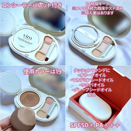 effect like finish foundation kit/vim BEAUTY/メイクアップキットを使ったクチコミ(2枚目)