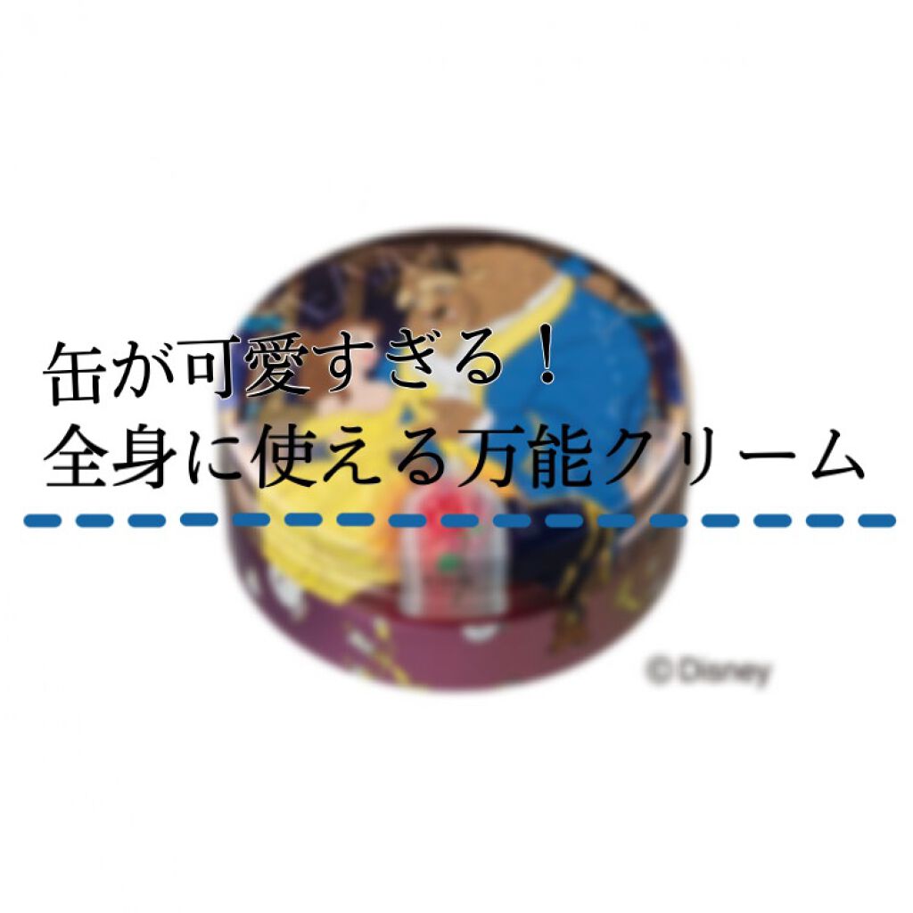 スチームクリーム/STEAMCREAM/ボディクリームを使ったクチコミ(1枚目)