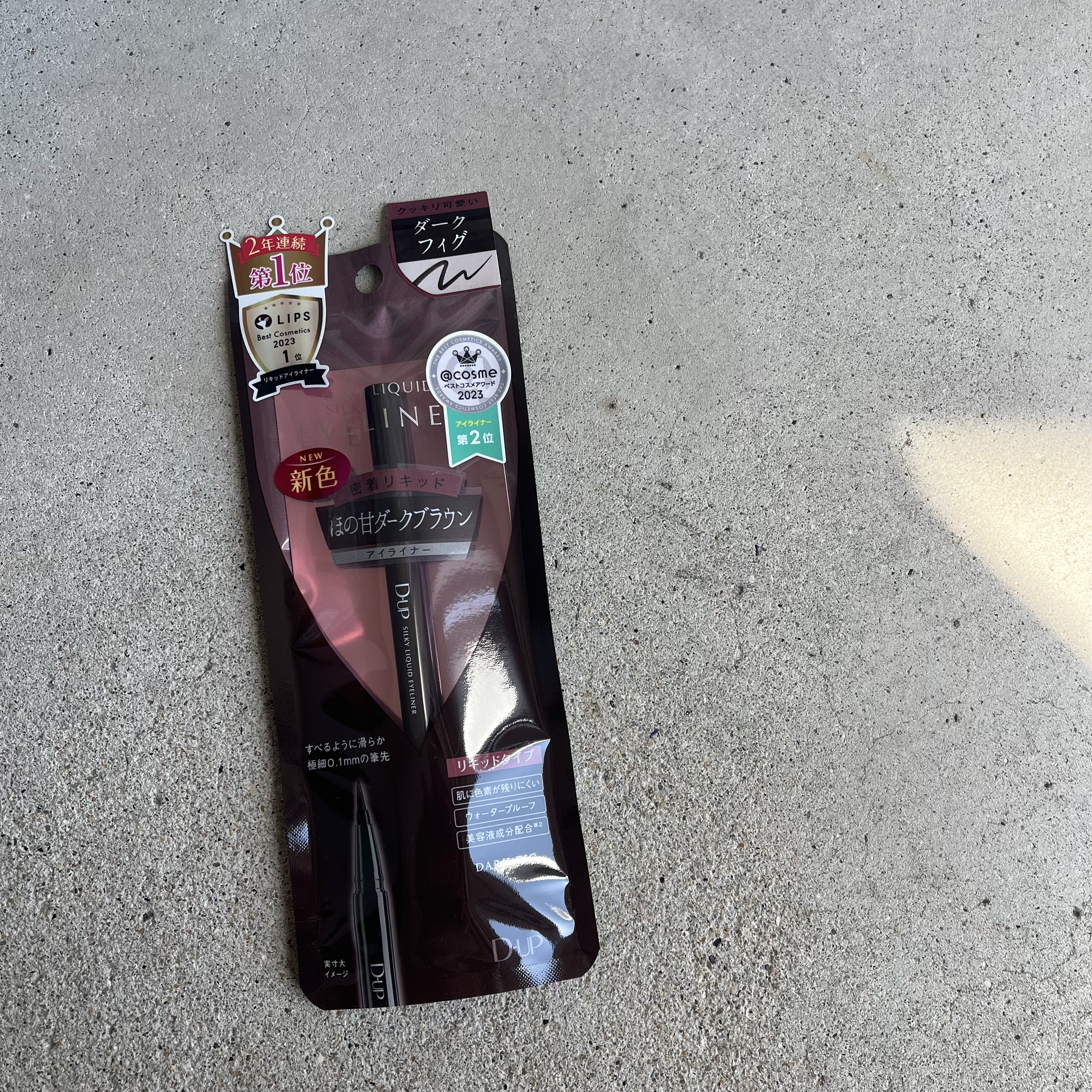 シルキーリキッドアイライナーWP/D-UP/リキッドアイライナーを使ったクチコミ（3枚目）