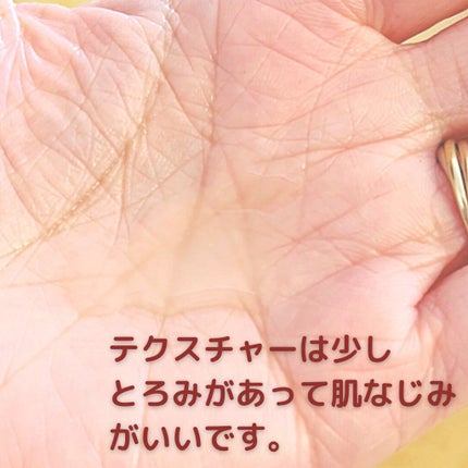 を使ったクチコミ(2枚目)