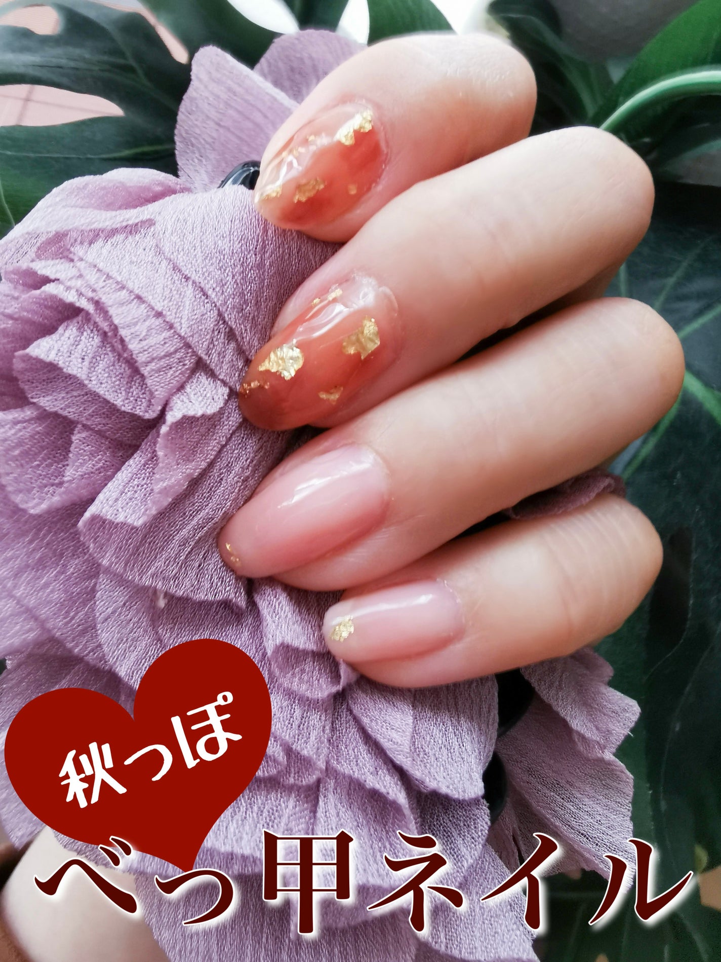 まりしる 🐈⬛フォロバ on LIPS 「べっ甲ネイルにしてみたよ❣️DuoLingDaiジェルネイル...」(1枚目)