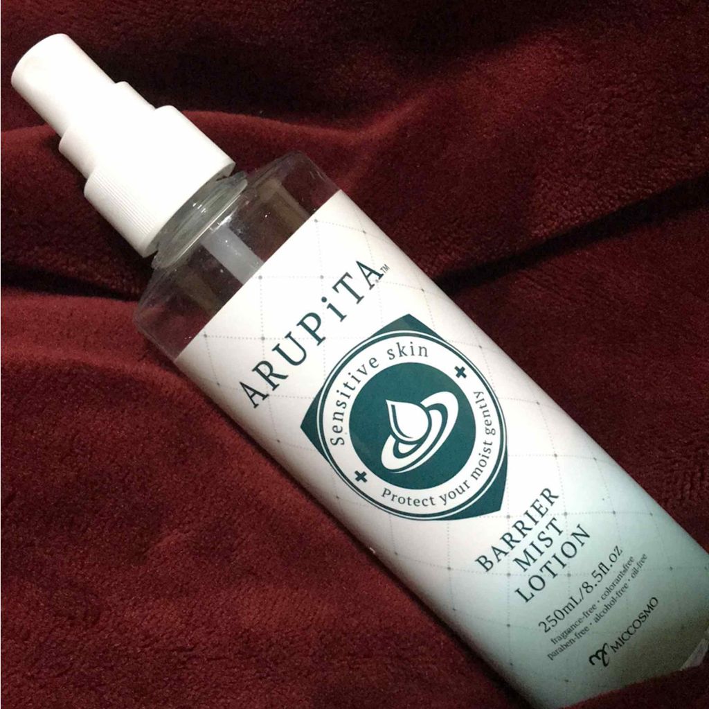 バリアミストローション/ARUPiTA/ボディローションを使ったクチコミ(1枚目)