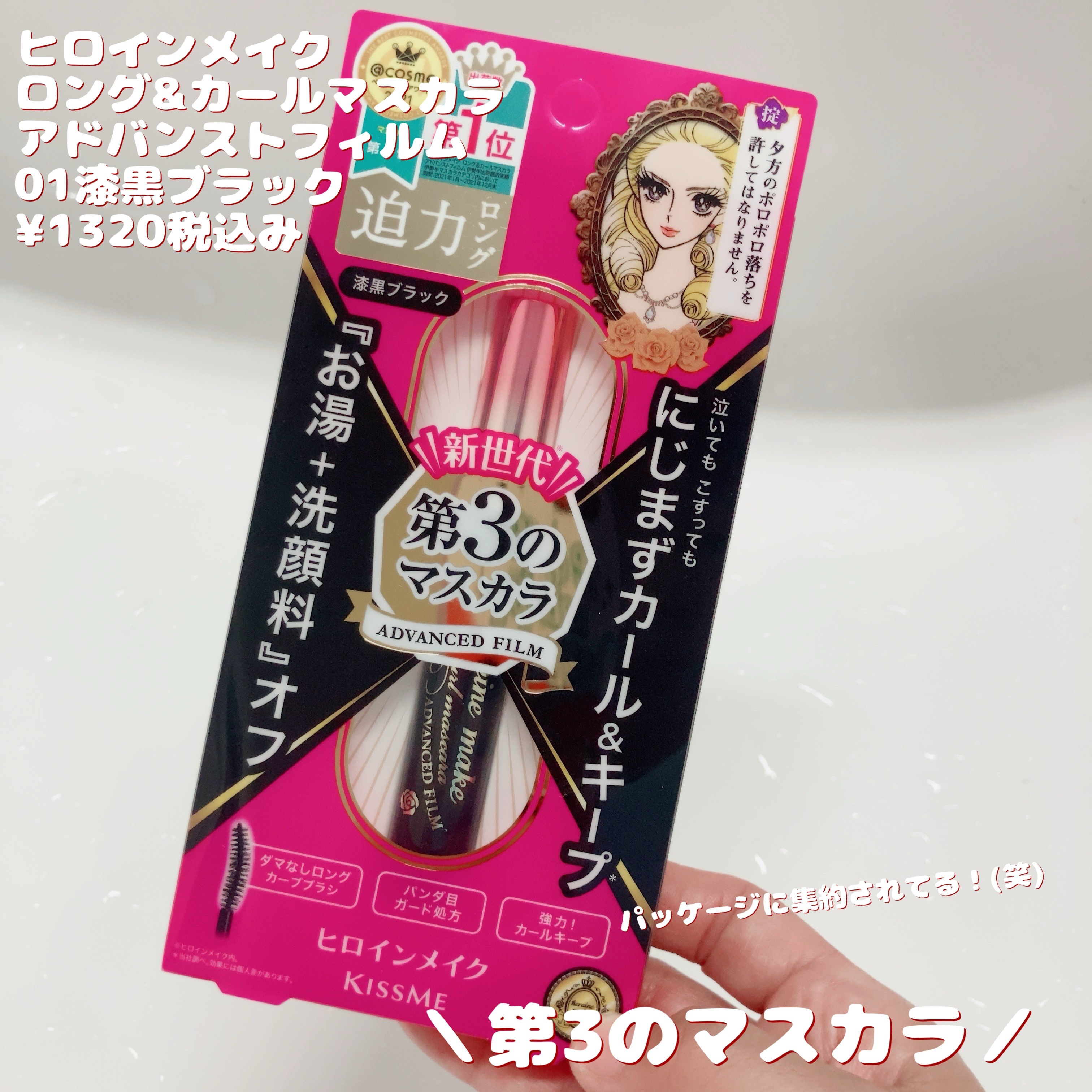 を使ったクチコミ（1枚目）