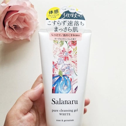 ピュアクレンジングジェル ホワイト/Salanaru(サラナル)/クレンジングジェルを使ったクチコミ(2枚目)