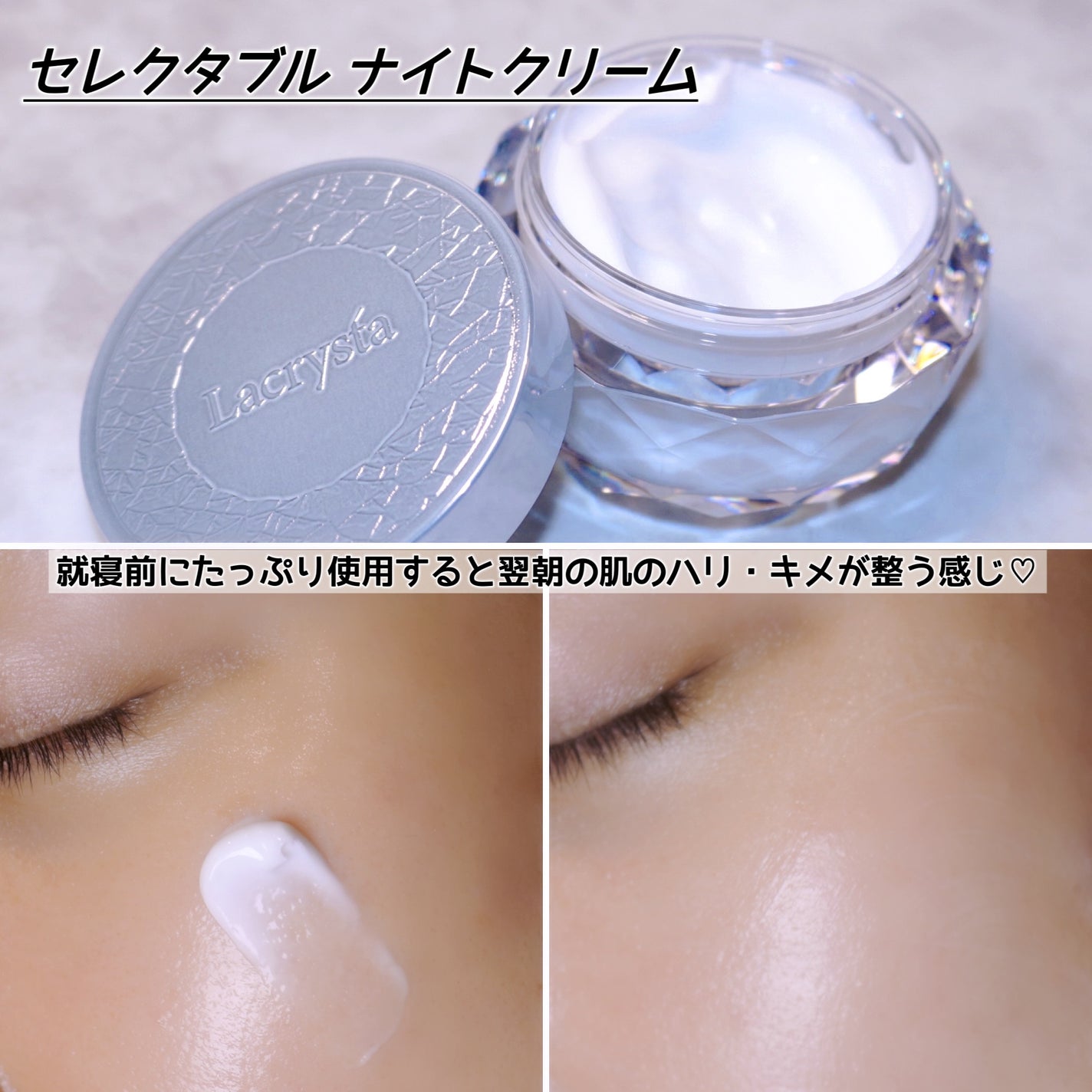 ラクリスタ セレクタブル ジェルローション/ラクリスタ/化粧水を使ったクチコミ(8枚目)