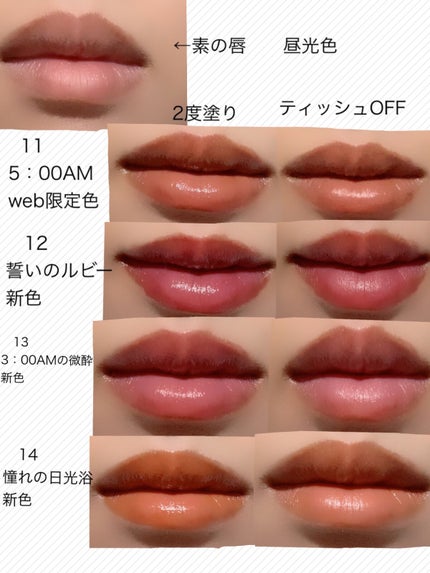 ケイト リップモンスター/KATE/口紅を使ったクチコミ(10枚目)